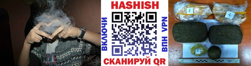 Магазины продажи наркотиков Белокуриха OMG ТОР  Cocaine  Меф мяу мяу  Канабис  Гашиш 