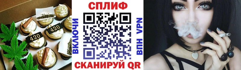 сайты даркнета состав  Белокуриха  Печенье с ТГК марихуана  магазин продажи наркотиков 