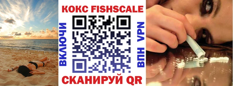 как найти   Белокуриха  COCAIN 97% 