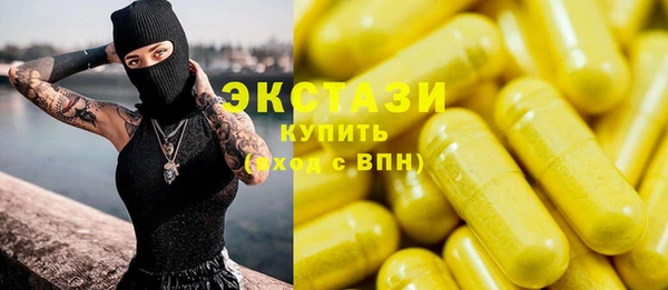 метадон Горнозаводск