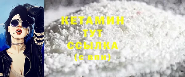хмурый Богородицк