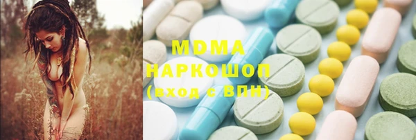 хмурый Богородицк