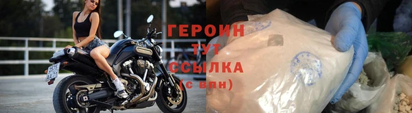 хмурый Богородицк