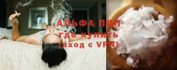 гидра Беломорск