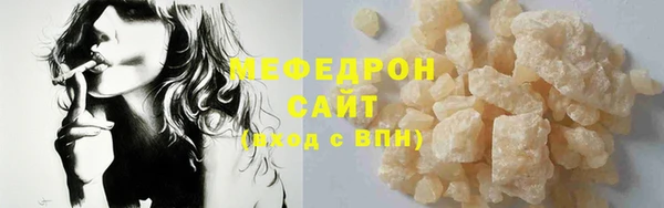 соль ск Белокуриха