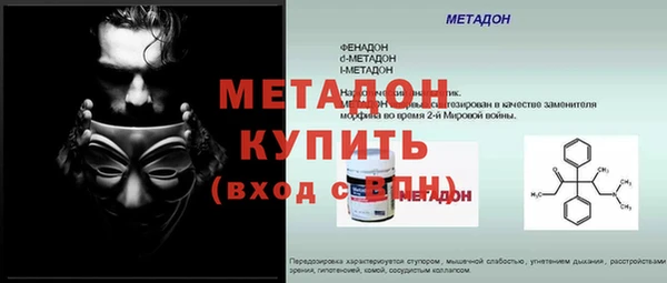 гидра Беломорск