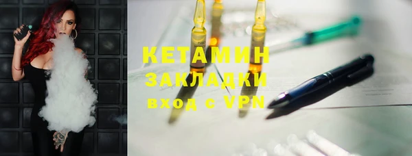 мдма Богданович