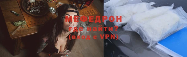 соль ск Белокуриха