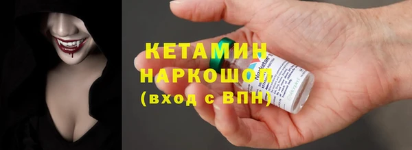 гидра Беломорск