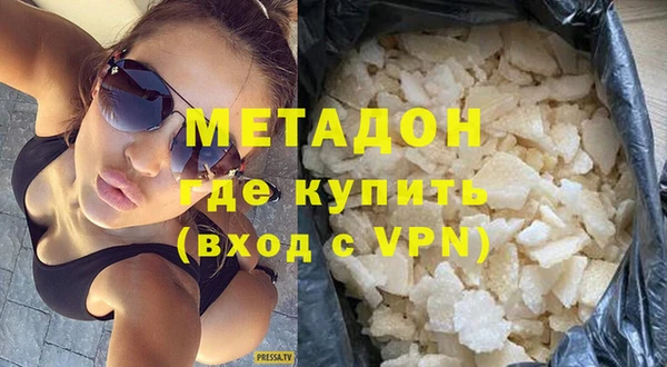 гидра Беломорск