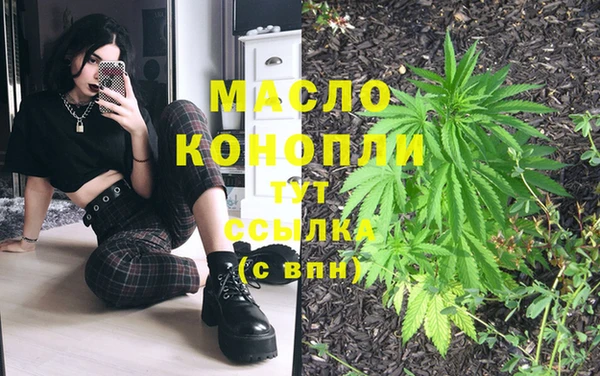 наркотики Белоозёрский