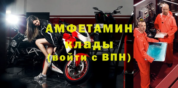 гидра Беломорск
