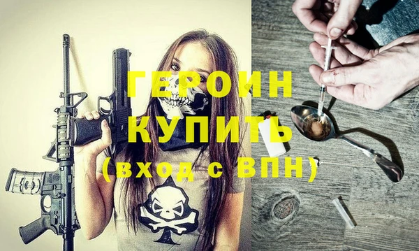 гидра Беломорск