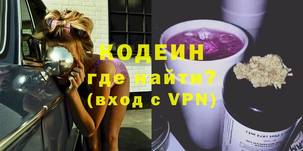 соль ск Белокуриха