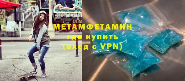 мдма Богданович