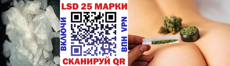 LSD-25 экстази кислота Белокуриха