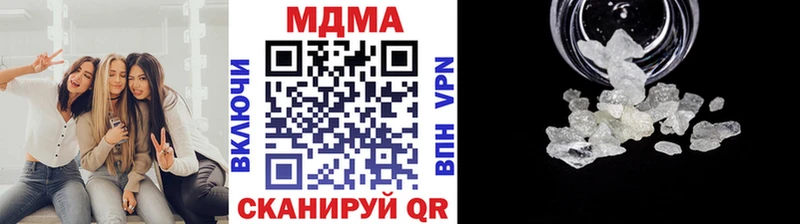 OMG ТОР цены Белокуриха MDMA VHQ