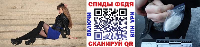 МЕТАМФЕТАМИН кристалл  Белокуриха 