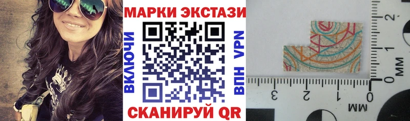 OMG зеркало  Белокуриха  Марки N-bome 1500мкг 