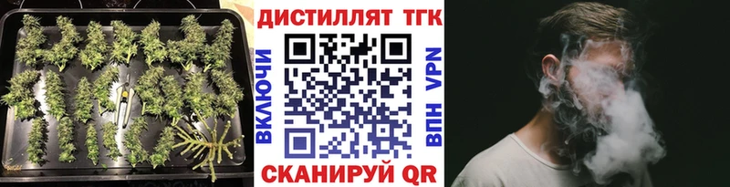 ТГК концентрат  Белокуриха 