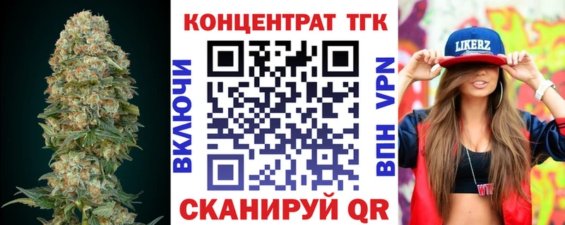 Дистиллят ТГК гашишное масло Белокуриха